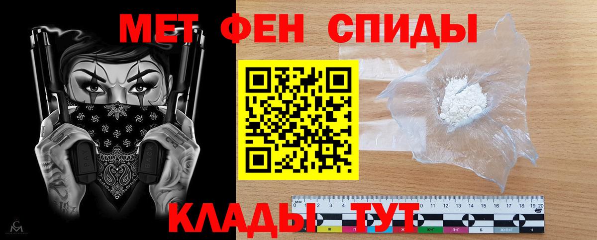 Амфетамин Розовый Новочебоксарск