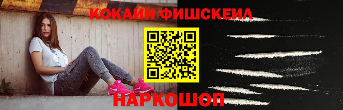 КОКАИН 99%  Вход с VPN  хочу наркоту  Новочебоксарск 