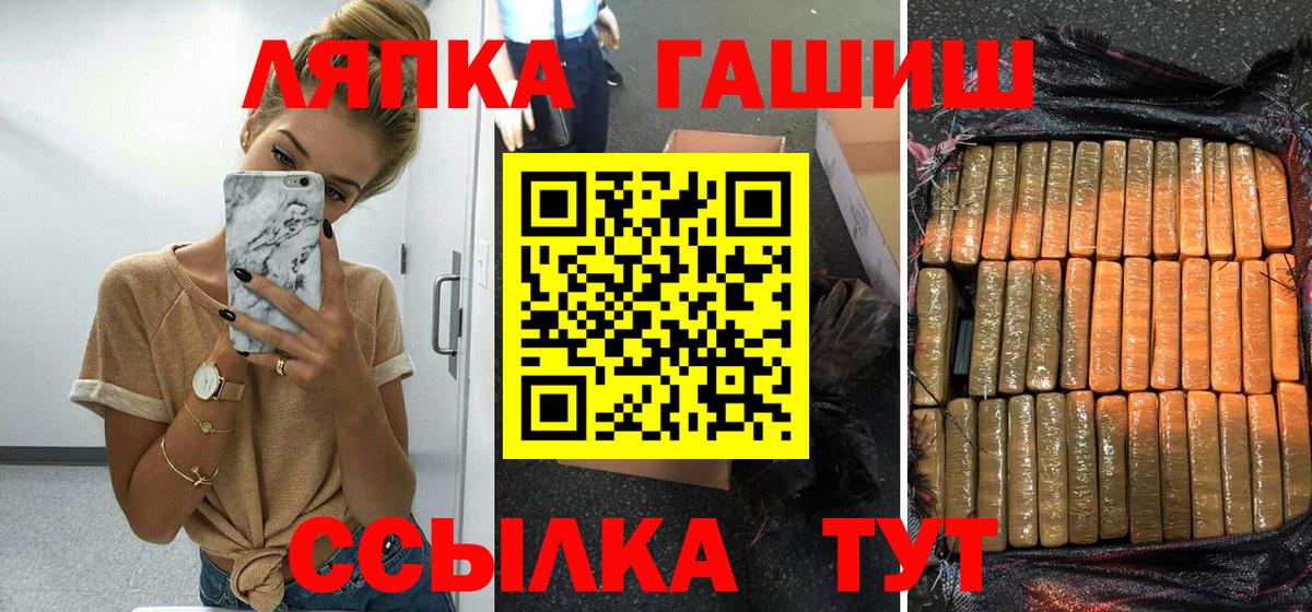 ГАШ гашик  Вход с VPN  ГАШ  Гашиш индика сатива  Новочебоксарск 
