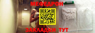 соль ск Рузаевка