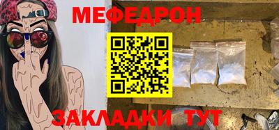 МДМА Рыбинск