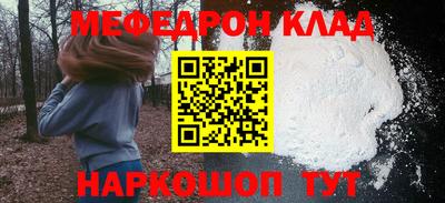 соль ск Рузаевка