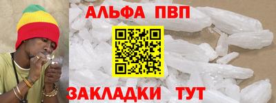 соль ск Рузаевка
