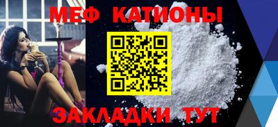 соль ск Рузаевка