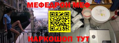 МДМА Рыбинск