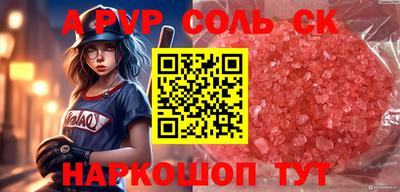 эйфоретик Рязань