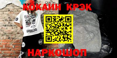 МДМА Рыбинск