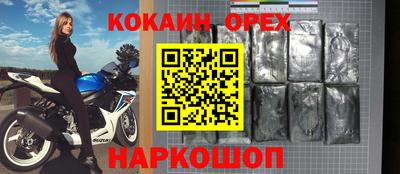 МДМА Рыбинск
