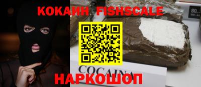 соль ск Рузаевка