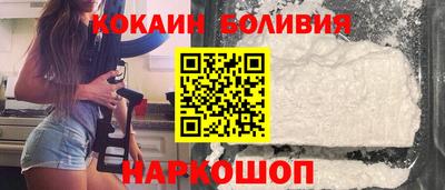 мефедрон Анапа