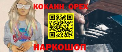 соль ск Рузаевка