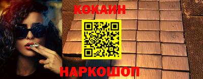 соль ск Рузаевка