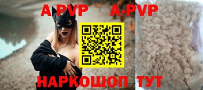МДМА Рыбинск