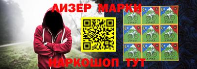 эйфоретик Рязань