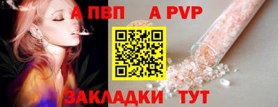 эйфоретик Рязань