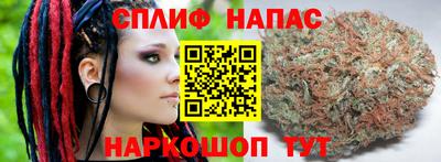 соль ск Рузаевка