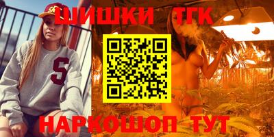 эйфоретик Рязань