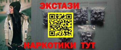 МДМА Рыбинск
