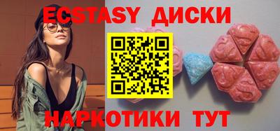 эйфоретик Рязань