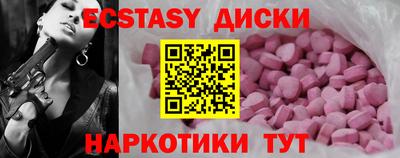 МДМА Рыбинск