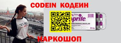 соль ск Рузаевка