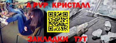 эйфоретик Рязань