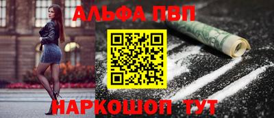 гашишное масло Анжеро-Судженск