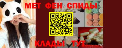 МДМА Рыбинск