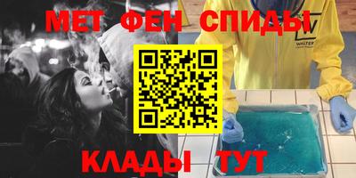 ALPHA PVP Ангарск