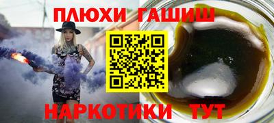 соль ск Рузаевка