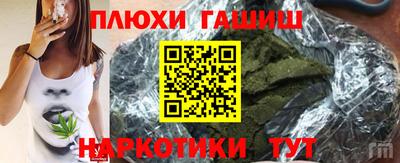 МДМА Рыбинск