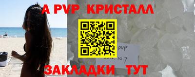 эйфоретик Рязань