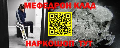 МДМА Рыбинск