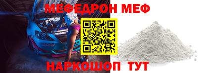 эйфоретик Рязань
