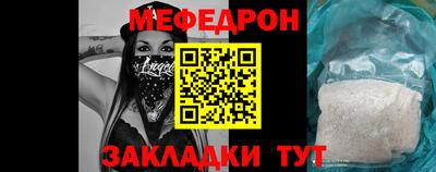 соль ск Рузаевка