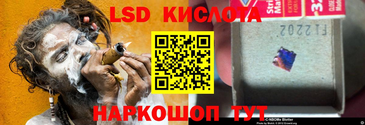 Новочебоксарск  LSD-25 экстази ecstasy  Вход с VPN 