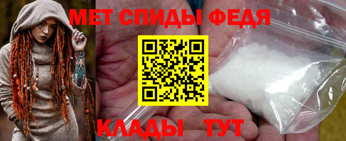 Метамфетамин пудра  Вход с VPN  Метамфетамин пудра  Первитин  Новочебоксарск 
