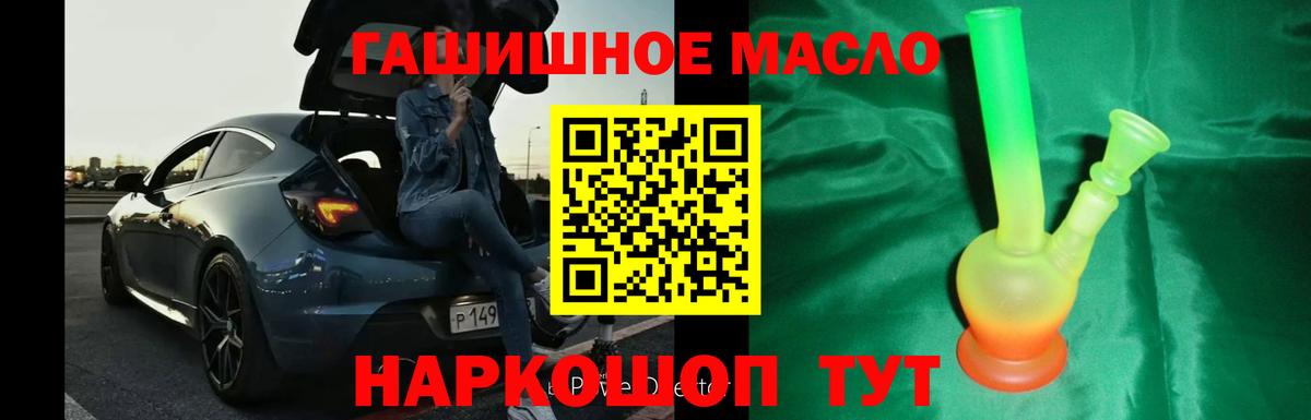 Новочебоксарск  ТГК концентрат  Вход с VPN 