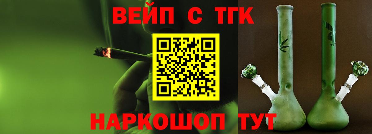 Экстази  Cocaine  Вход с VPN  Метамфетамин  ГАШ  НБОМе  Где найти наркотики?  Новочебоксарск  Мефедрон кристаллы 