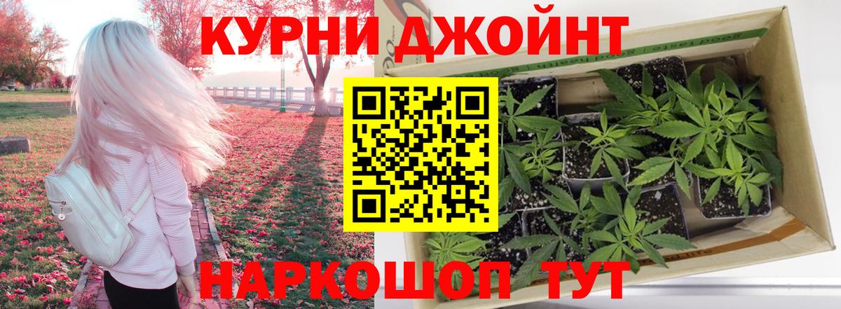 Канабис AK-47  Бошки Шишки AK-47  Вход с VPN  Новочебоксарск  Каннабис LSD WEED 